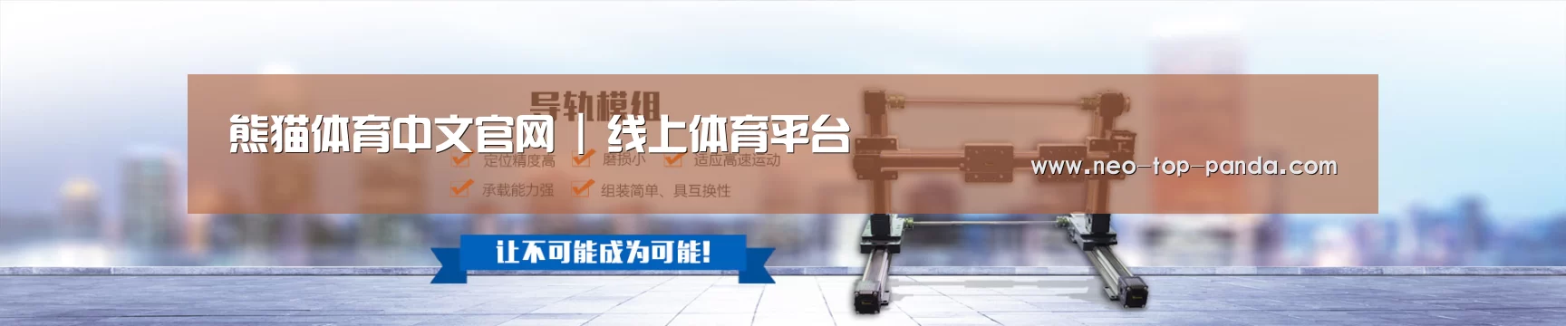 某某机械公司