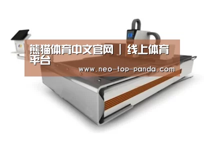 产品名称一