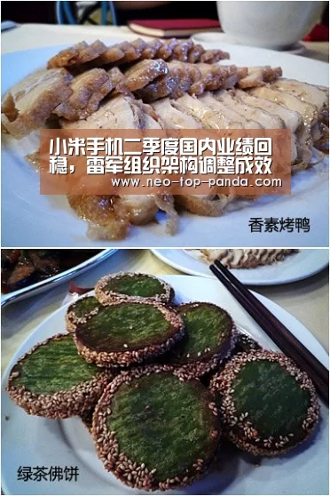 熊猫赛事