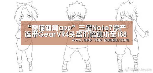 熊猫体育官网