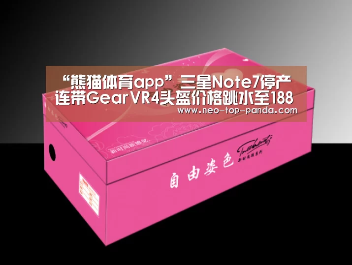 熊猫体育官网
