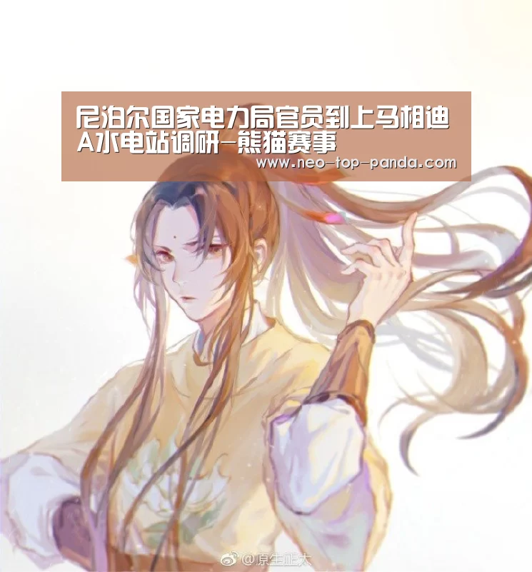 熊猫体育官网