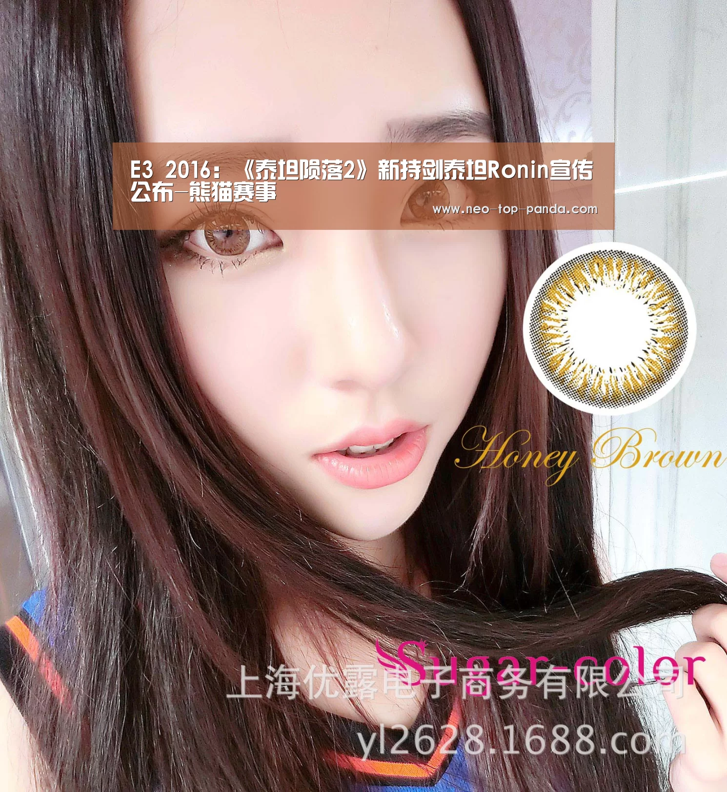 E3 2016:《泰坦陨落2》新持剑泰坦Ronin宣传公布-熊猫赛事(图2) 熊猫体育官网