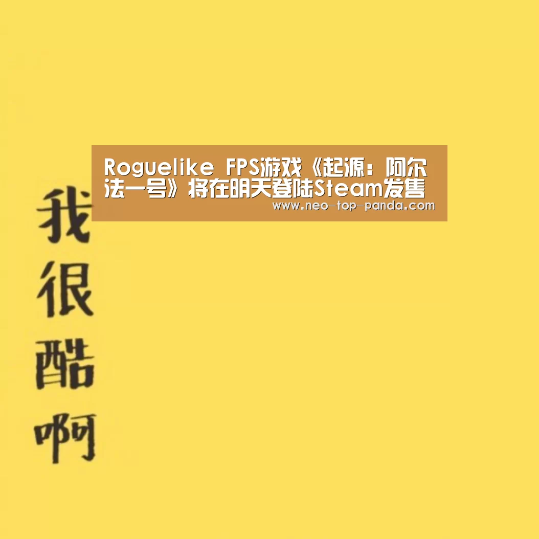 熊猫体育app
